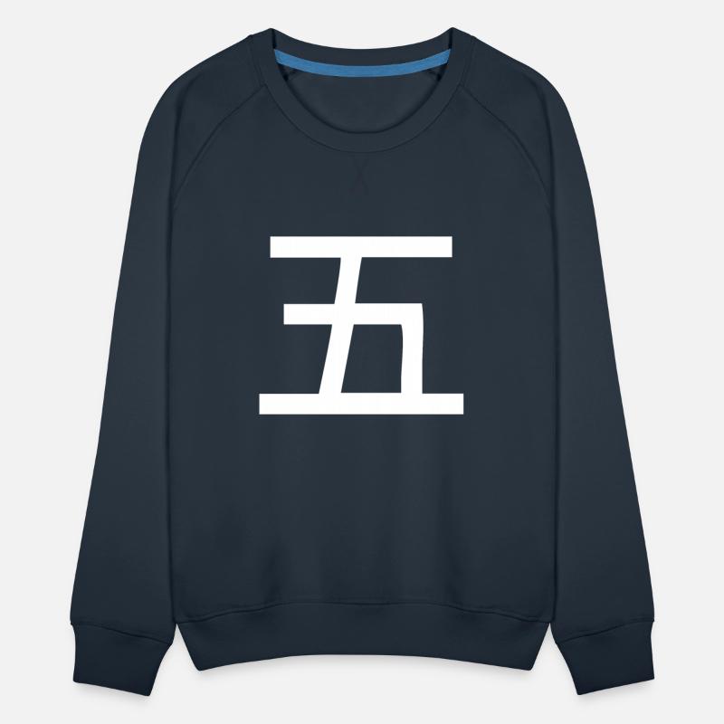 Beautiful Chinese Symbol 31 - five