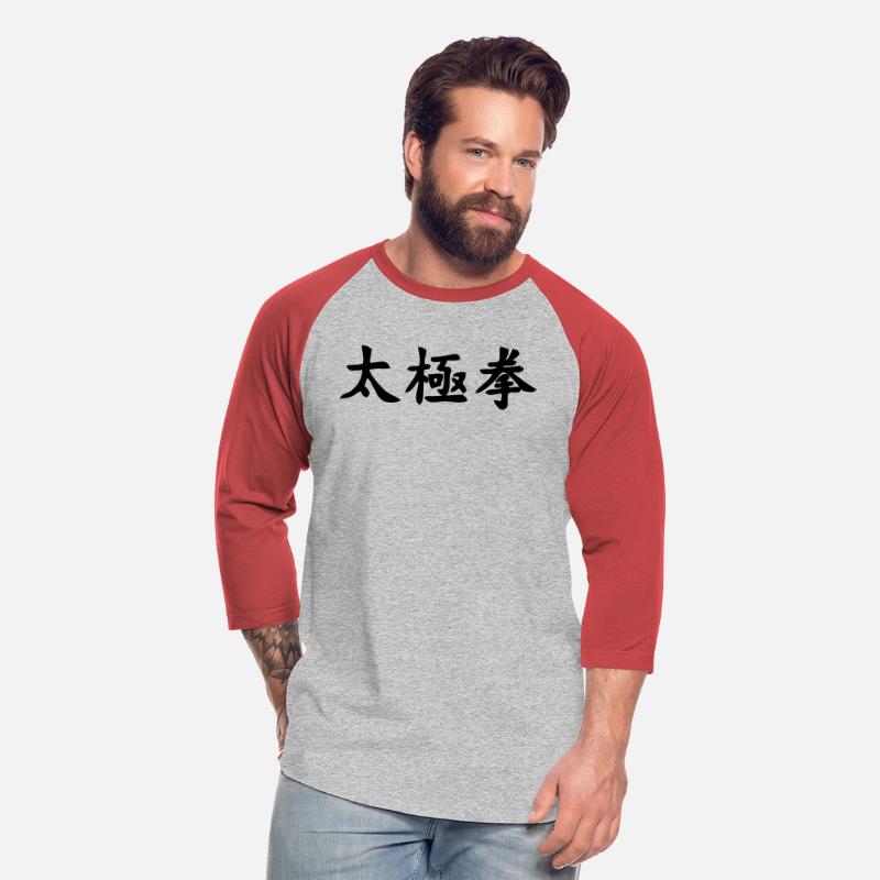 Tai ji quan script horizontal