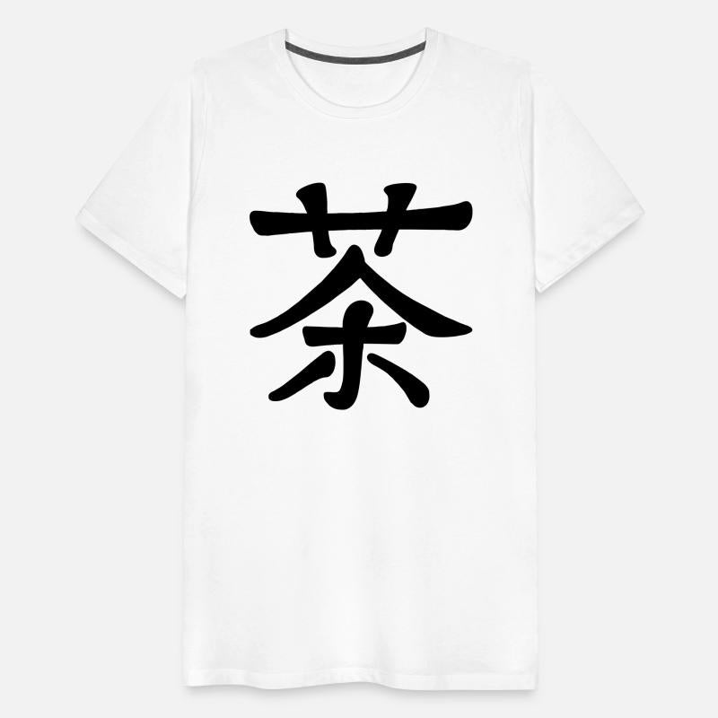 Tea in Chinese Calligraphy